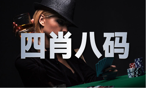 魔王论坛一码免费公开米乐m62023年牛