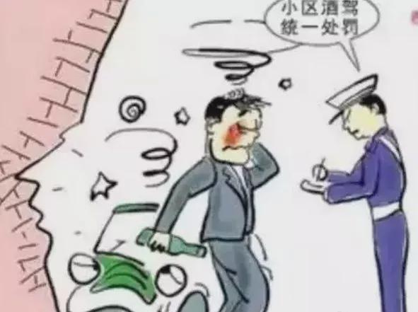 普 杜绝酒驾醉驾这些常识要知道米乐体育M6直播平台安全知识科