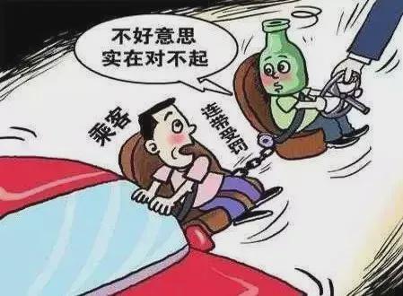 普 杜绝酒驾醉驾这些常识要知道米乐体育M6直播平台安全知识科(图7)