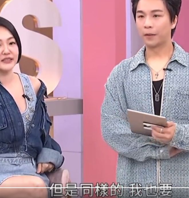 年早已没有感情洁癖老公想怎样都可以！米乐体育app网站小S坦言结婚20