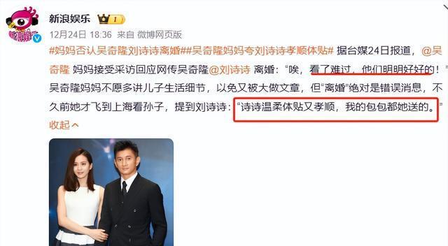 戒挪鼻子力破和刘诗诗离婚的传闻！米乐m6吴奇隆低调坐高铁被遇戴婚(图2)