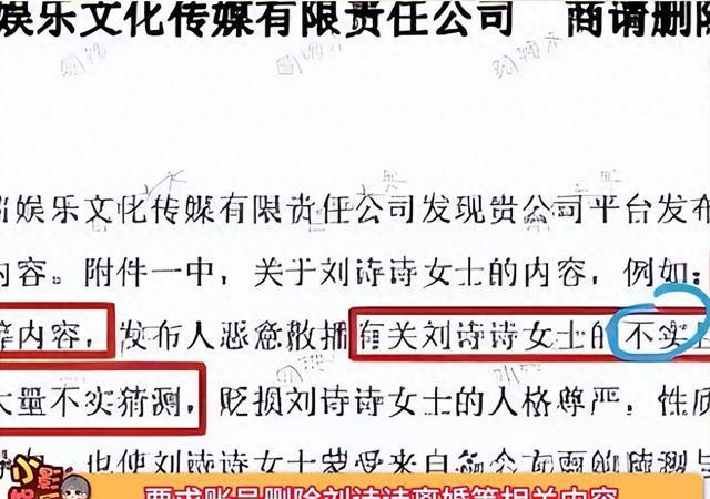 戒挪鼻子力破和刘诗诗离婚的传闻！米乐m6吴奇隆低调坐高铁被遇戴婚