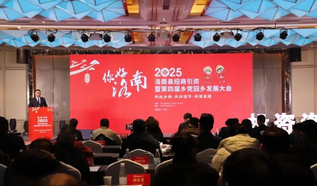 商洛乡党们回家了！米乐体育app网站(图2)