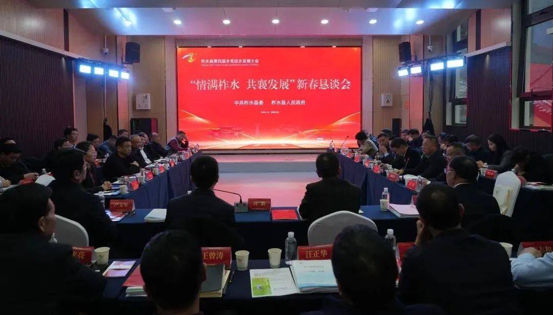 商洛乡党们回家了！米乐体育app网站(图4)