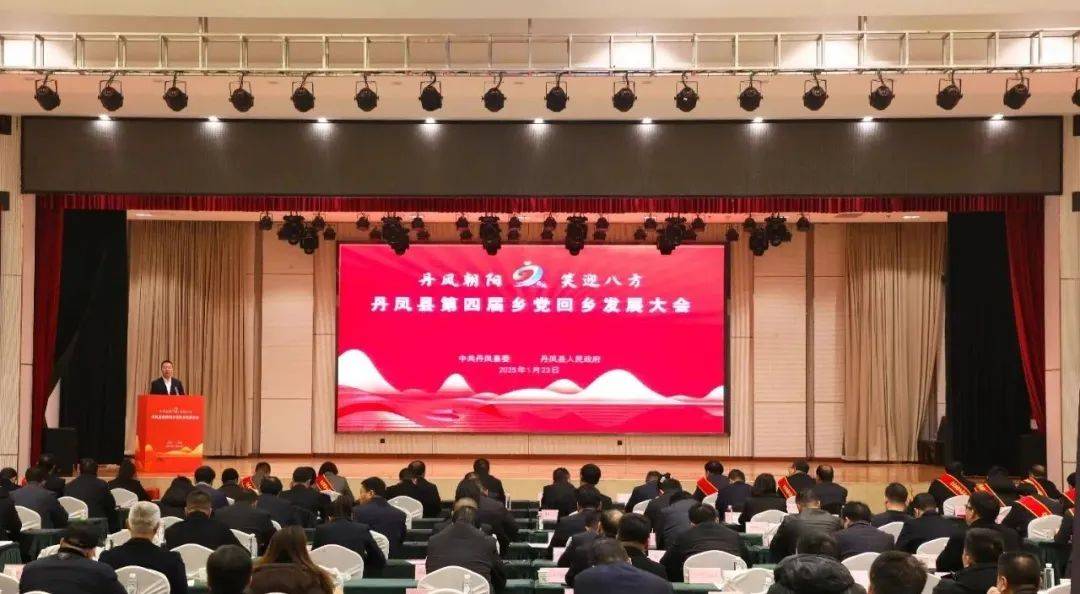 商洛乡党们回家了！米乐体育app网站(图6)