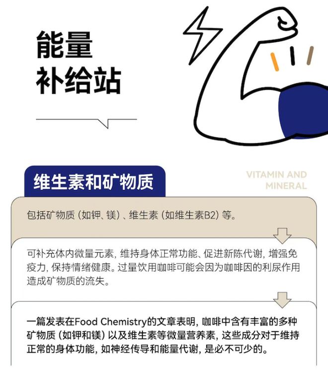 咖啡打造咖啡品鉴新体验米乐m6以健康为名瑞幸(图4)