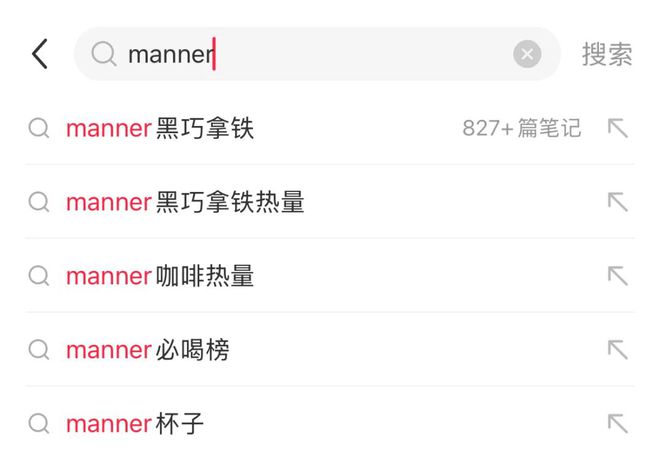 NNER、Tims、 星巴克都煞费苦心m6米乐app咖啡可可秋冬合体营业MA(图2)
