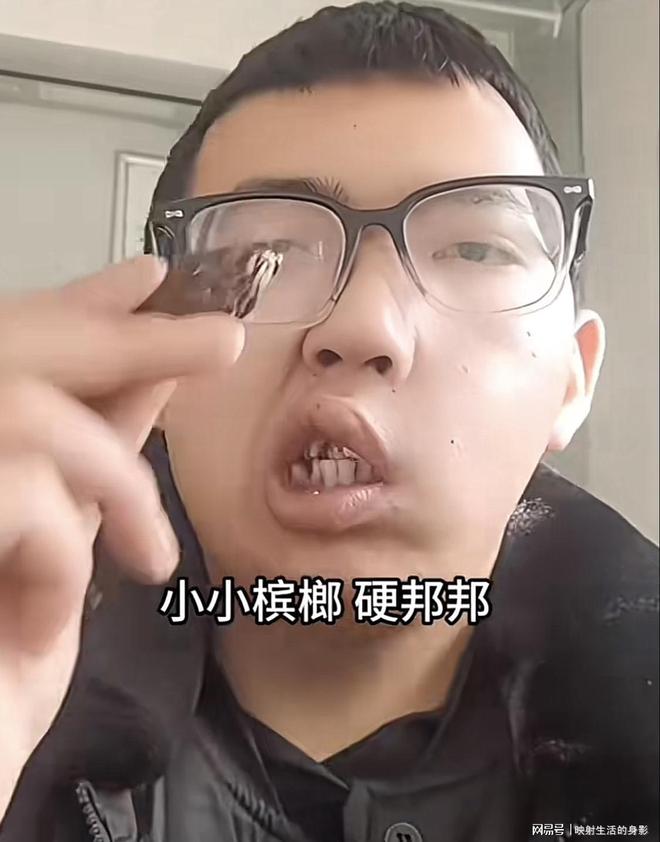 部变形还边嚼边劝大家别碰槟榔m6米乐男子嚼槟榔七年导致脸(图3)