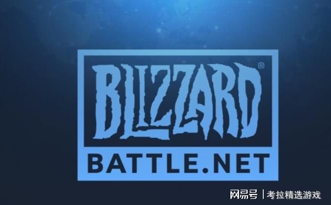 录、登录不上、报错的解决办法一览米乐体育app网站暴雪战网无法登(图2)