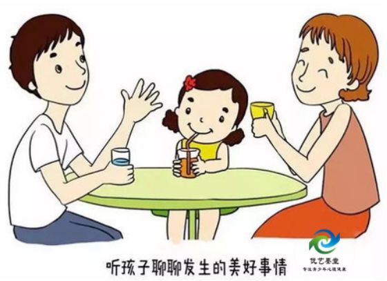 效果好!家长如何帮助抑郁孩子走出困境米乐m6网站陕西优艺墨堂教育科技疏导