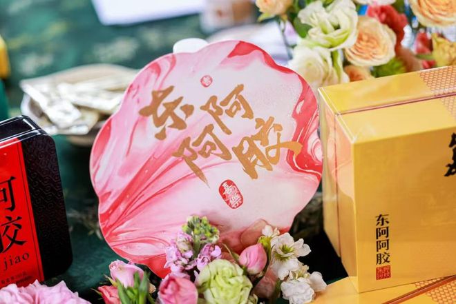 东阿阿胶漱玉平民大型融媒体溯源直播活动圆满落幕米乐体育M6直播平台一次东阿行 一世阿胶情——(图2)