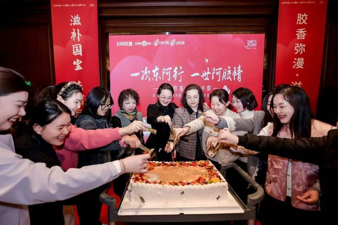 东阿阿胶漱玉平民大型融媒体溯源直播活动圆满落幕米乐体育M6直播平台一次东阿行 一世阿胶情——(图7)