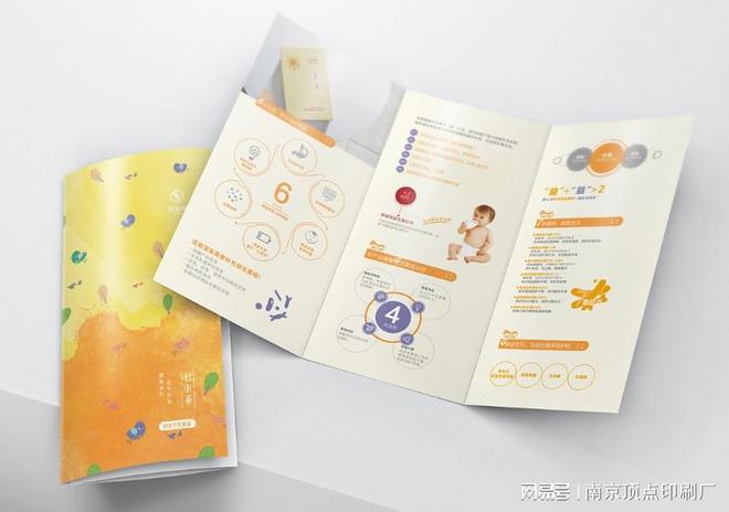 手册印刷-南京儿童绘画本印刷南京学校三折设计-教育培训(图3)