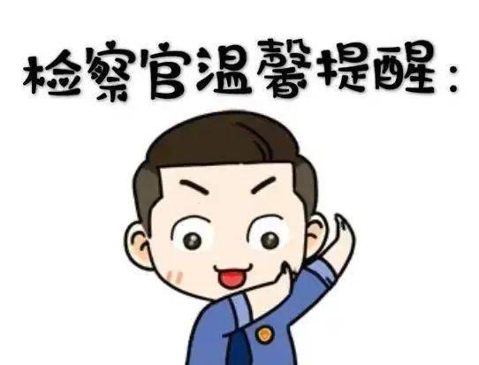 所有“路怒族”敲响警钟寻衅滋事！龙岩这案例给(图3)