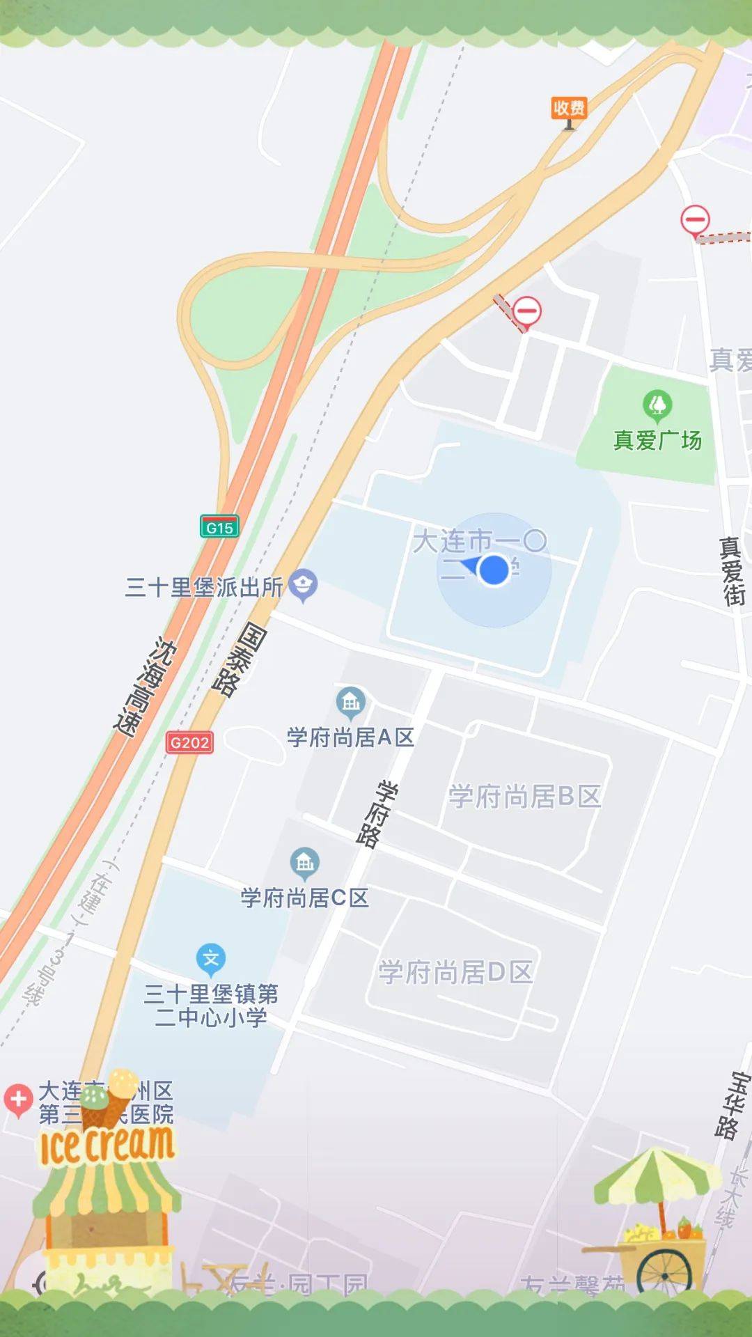 〇二中学：相遇美好 扬长发展2025全景