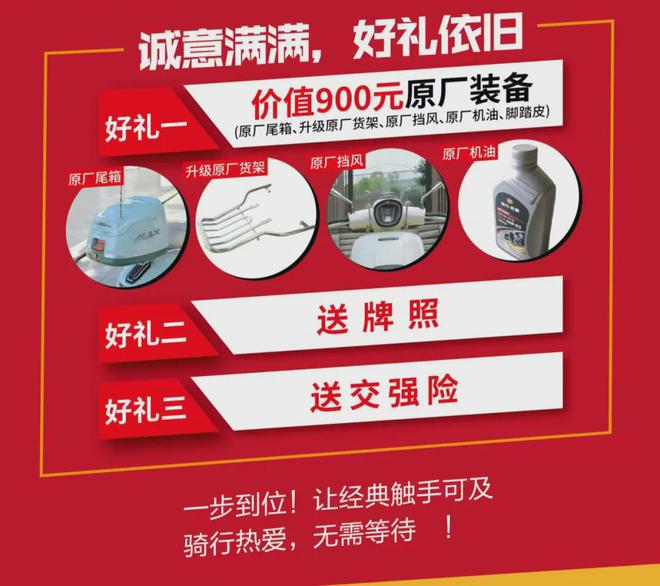 降价另有150平踏即将上市！南方新款飞戈250发布升级还(图19)