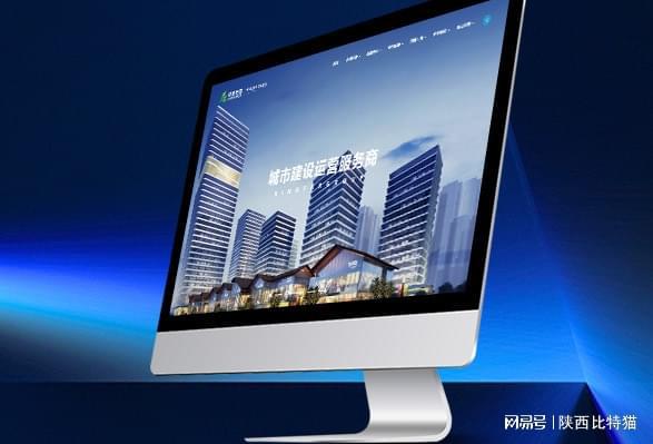 司为企业打造亮丽网站名片十家值得了解的网站制作公