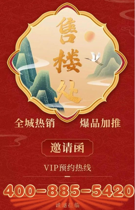 春申售楼处发布臻品耀世登场✨ ꦿ℘聚焦@闵行中企云启(图1)