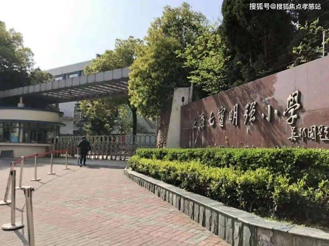 春申售楼处发布臻品耀世登场✨ ꦿ℘聚焦@闵行中企云启(图2)