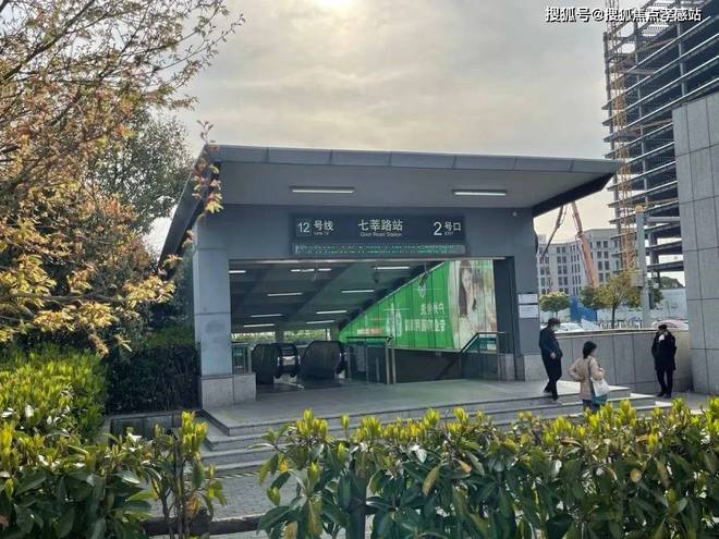 春申售楼处发布臻品耀世登场✨ ꦿ℘聚焦@闵行中企云启(图5)