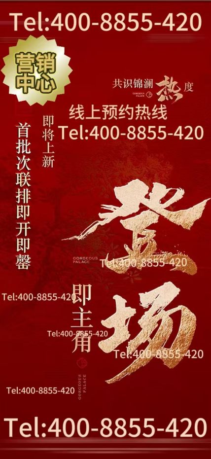 春申售楼处发布臻品耀世登场✨ ꦿ℘聚焦@闵行中企云启(图10)