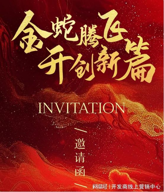 春申售楼处发布臻品耀世登场✨ ꦿ℘聚焦@闵行中企云启(图9)