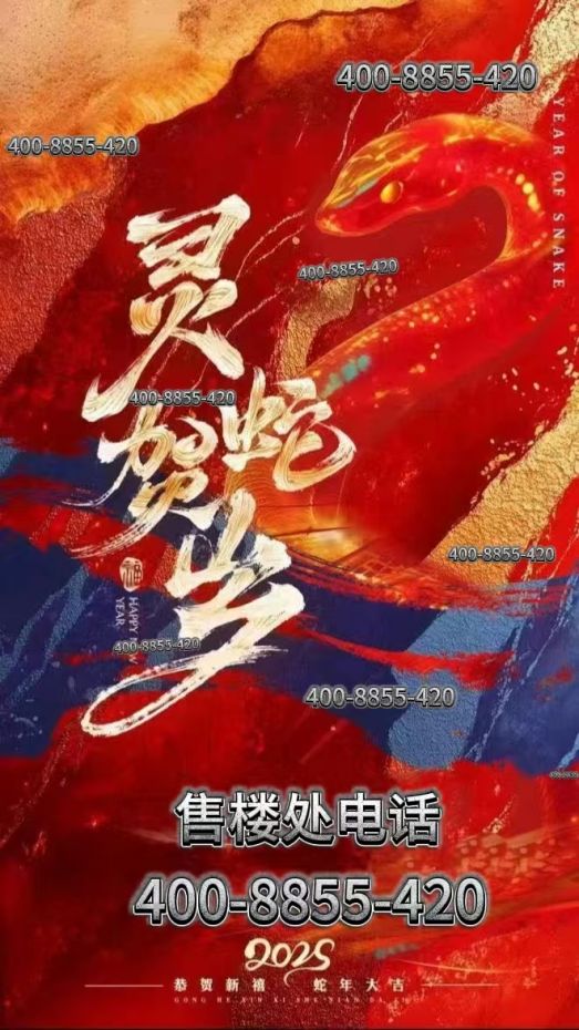 春申售楼处发布臻品耀世登场✨ ꦿ℘聚焦@闵行中企云启(图8)